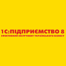 Збірка сервера для 1С, BAS
